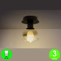 Aplique Pared o Techo Galera Orientable y Giratorio color Negro [AL4526LM]