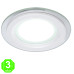Foco Placa Downlight LED Circular CRISTAL 6W [GRMB01-6W]
