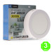 Plafón Led Circular 6W Slim Eco [AL5289LM]