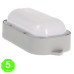 Plafón Led Frigoríficos 20W IP65 [AL1041GA]