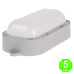 Plafón Led Frigoríficos 20W IP65 [AL1041GA]